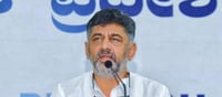 ഡി കെ ശിവകുമാർ രാജ്യത്തെ ഏറ്റവും സമ്പന്നനായ എംഎൽഎ, രണ്ടാമൻ ബിജെപി അംഗം!